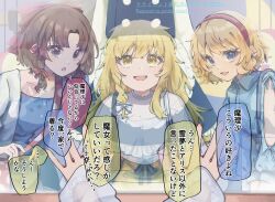 Rule 34 | 3girls, alice margatroid, alternate costume, arm cutout, bag, blonde hair, blue shirt, bow, braid, brown hair, commentary request, contemporary, hair bow, hairband, hakurei reimu, jingai (k1bun), kirisame marisa, long hair, long sleeves, multiple girls, multiple hair bows, no headwear, open mouth, purple eyes, red bow, red hairband, reflection, shirt, shoulder bag, side braid, single braid, smile, speech bubble, touhou, translation request, unworn clothes, watermark, white bow, white shirt, yellow eyes