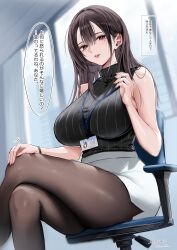 1girl :d absurdres breasts brown_eyes brown_hair brown_pantyhose chair commentary_request crossed_legs enma_daio highres id_card indoors lanyard large_breasts long_hair looking_at_viewer lower_teeth_only office_chair office_lady on_chair open_mouth original pantyhose pencil_skirt ribbed_sweater skirt sleeveless sleeveless_sweater smile solo speech_bubble sweater swivel_chair teeth translation_request turtleneck turtleneck_sweater white_skirt
