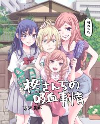 1boy 3girls blonde_hair blue_hair day green_eyes grey_shorts grey_skirt highres hiiragi-san_chi_no_kyuuketsu_jijou hiiragi_harumi hiiragi_meme hiiragi_yukie_(hiiragi-san_chi_no_kyuuketsu_jijou) long_hair looking_at_viewer minamoto_shouta multiple_girls one_eye_closed open_mouth outdoors pink_hair pleated_skirt purple_eyes ringlets short_hair short_shorts shorts skirt teeth translation_request upper_teeth_only yoshikawa_miki