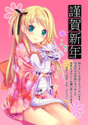Rule 34 | 1girl, @hina, black ribbon, blonde hair, blue eyes, blush, brown eyes, chinese zodiac, closed mouth, commentary request, dragon, earrings, female focus, floral background, floral print, flower earrings, gradient background, hair ribbon, head tilt, highres, japanese clothes, jewelry, kimono, kimono skirt, light smile, looking at viewer, nengajou, new year, obi, one side up, original, pink background, ribbon, sash, sitting, solo, translation request, year of the dragon