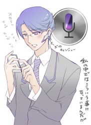 androgynous apple_inc. blue_eyes blue_hair formal_clothes gender_request glasses headset hidou_ryouji logo male_focus mascot matching_hair/eyes necktie open_mouth original personification phone short_hair siri solo suit