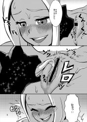 1girl 1other animal bestiality blush cat closed_eyes cunnilingus dark-skinned_female dark_skin dusty_(gravity_daze) eyebrows gravity_daze gravity_daze_2 greyscale kitten_(gravity_daze) licking long_hair looking_down monochrome open_mouth oral pussy pussy_juice seanji_sariel smelling smelling_pussy spread_legs sweat translation_request trembling