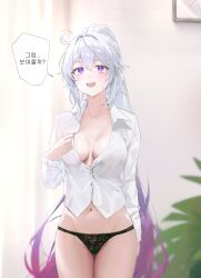 1girl absurdres black_panties breasts collared_shirt cowboy_shot cowlick dress_shirt highres honkai_(series) honkai_impact_3rd kiana_kaslana kiana_kaslana_(herrscher_of_finality) korean_text long_hair long_sleeves looking_at_viewer medium_breasts multicolored_hair navel no_pants open_mouth panties ponytail pulling_own_clothes purple_eyes purple_hair shirt smile solo speech_bubble star-shaped_pupils star_(symbol) stomach symbol-shaped_pupils translation_request two-tone_hair underwear v-shaped_eyebrows very_long_hair white_hair white_shirt zapik