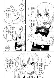 1girl absurdres blunt_bangs collared_shirt commentary_request dress dress_shirt grey_hair highres kantai_collection kasumi_(kancolle) kasumi_kai_ni_(kancolle) looking_at_viewer mitsuashi_kurae monochrome pinafore_dress shirt side_ponytail sleeveless sleeveless_dress solo translation_request upper_body v