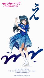 Rule 34 | 1girl, ankle boots, asymmetrical clothes, bare legs, blue choker, blue hair, blue shirt, blue skirt, blush, boots, choker, choppy bangs, copyright name, copyright notice, eikyuu hours, english text, full body, hair bun, hair ornament, hairclip, hands up, highres, jewelry, long hair, looking at viewer, love live!, love live! sunshine!!, necklace, official alternate costume, official art, pink eyes, shirt, short sleeves, sidelocks, simple background, single bare shoulder, single hair bun, single side bun, skirt, solo, standing, star (symbol), tsushima yoshiko, white background