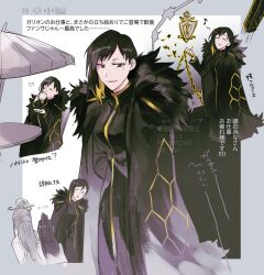 1boy 2girls binah_(project_moon) black_cape black_coat black_dress black_hair cape chain closed_eyes coat cup dress gradient_hair holding holding_plate hong_lu_(project_moon) jia_mu_(project_moon) ko_bammm limbus_company looking_at_viewer multicolored_hair multiple_girls multiple_views parted_lips plate project_moon short_hair smile spoilers tea teacup translation_request