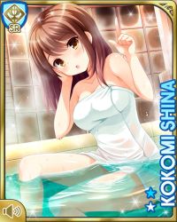 1girl :o bare_arms bare_shoulders barefoot bottomless brown_eyes brown_hair cyberagent day girlfriend_(kari) indoors long_hair official_art open_mouth qp:flapper shiina_kokomi sitting spa tagme towel