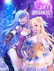 Rule 34 | 2girls, :d, ;d, absurdres, black gloves, blonde hair, blue eyes, blue hair, blush, breast on breast, breasts, character name, chinese commentary, cleavage, commentary request, constellation print, cosplay, costume switch, cowboy shot, date a live, dated, double bun, dress, earpiece, elbow gloves, flower, gloves, hair between eyes, hair bun, hair flower, hair ornament, happy birthday, highres, hoshimiya mukuro, izayoi miku, large breasts, long hair, multiple girls, one eye closed, open mouth, outstretched arm, pelvic curtain, purple dress, side slit, smile, translation request, tsubasaki, twitter username, very long hair, white gloves, yellow dress, yellow eyes