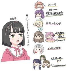 Rule 34 | 6+girls, :d, = =, ^ ^, anyoji hime, black hair, blonde hair, blue bow, blue hair, blunt bangs, blunt ends, blush, bow, braid, brown hair, center-flap bangs, chibi, closed eyes, colored inner hair, commentary request, crossed bangs, dark blue hair, deepness (love live!), diagonal bangs, dress, flower hairband, fujishima megumi, gameplay mechanics, gradient hair, green eyes, green hair, grey hair, grin, hair bow, hair bun, hair ornament, hairband, hairclip, half up braid, heart, heart in mouth, high ponytail, highres, hinoshita kaho, hinoshita kaho (kiseki no butoukai (103rd)), kachimachi kosuzu, kiseki no budoukai (103rd) (love live!), light blue hair, link! like! love live!, link to the future (love live!), llkapital, long hair, love live!, low twintails, medium hair, momose ginko, multicolored hair, multiple girls, murano sayaka, natsumeki pain (love live!), neck ribbon, ogami sachi, open mouth, orange hair, osawa rurino, otomune kozue, pink dress, pink hair, pink hairband, pink ribbon, ponytail, puckered lips, purple hair, red hair, reflection in the mirror (love live!), ribbon, short hair, side ahoge, side braids, sidelocks, simple background, single hair bun, smile, solid oval eyes, streaked hair, sweat, swept bangs, tiara, translation request, tsubasa la liberte (love live!), twintails, two side up, virtual youtuber, white background, white bow, white hairband, yugiri tsuzuri