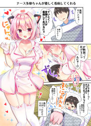 1boy 1girl alternate_costume animal_print bad_id bad_pixiv_id breasts cat_print comic digital_thermometer futon garter_straps gloves hair_intakes hat highres kantai_collection large_breasts masayo_(gin_no_ame) nurse nurse_cap pillow pink_eyes pink_hair short_hair short_sleeves sick tama_(kancolle) thermometer thighhighs translation_request under_covers white_gloves white_thighhighs