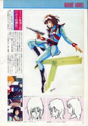 1980s_(style) 1boy 3girls atac belt blonde_hair blue_hair boots brown_hair choujikuu_kidan_southern_cross closed_eyes concept_art energy_gun english_text engrish_text gmp highres ink_(medium) jeanne_francaix key_visual kitazume_hiroyuki lana_isavia long_hair magazine_scan marker_(medium) mary_angel military military_uniform mixed-language_text monochrome mullet multiple_girls multiple_persona multiple_views official_art oldschool promotional_art ranguage ray_gun retro_artstyle scan science_fiction serious signature sketch southern_cross tasc traditional_media translation_request weapon