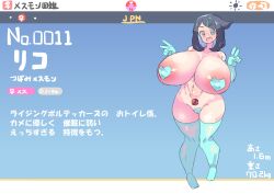 1girl :d akan_mori alternate_breast_size areola_slip black_hair blue_eyes blue_hair breasts cameltoe creatures_(company) double_v elbow_gloves female_focus functionally_nude game_freak gigantic_breasts gloves green_gloves green_thighhighs heart_pasties japanese_text liko_(pokemon) looking_at_viewer maebari medium_hair nintendo open_mouth pasties poke_ball_symbol pokemon pokemon_(anime) pokemon_horizons pubic_tattoo smile solo standing tattoo teeth text_focus thick_thighs thighhighs thighs translated upper_teeth_only v w_arms wide_hips