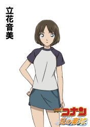 1girl arm_at_side black_hair blue_eyes character_name copyright_logo copyright_name cowboy_shot green_skirt hand_on_own_hip highres hiko_(jihen_m) looking_at_viewer meitantei_conan miniskirt mix_(manga) pale_skin parody pencil_skirt shirt short_hair short_sleeves simple_background skirt solo standing style_parody tachibana_otomi white_background