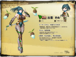 1girl :&gt; blue_scarf breasts character_profile chibi cleavage curvy full_body green_hair green_leotard high_ponytail highleg highleg_leotard highres holding holding_weapon izumo_kinu katana large_breasts leotard long_hair looking_at_viewer ponytail revealing_clothes scarf smile solo standing sword taimanin_(series) taimanin_rpgx taimanin_suit translation_request weapon wide_hips zol