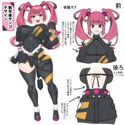 1girl absurdres alternate_costume alternate_hair_length alternate_hairstyle breasts reference_sheet coral_(pokemon) creatures_(company) game_freak highres hizakake huge_breasts nintendo pink_hair pokemon pokemon_(anime) pokemon_horizons solo twintails