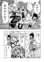 4girls blush bow chen comic fox_tail gohei hair_bow hakurei_reimu hakurei_shrine hat highres japanese_clothes miko mob_cap multiple_girls outdoors satou_yuuki speech_bubble sweatdrop tail tearing_up tongue tongue_out touhou translation_request yakumo_ran yakumo_yukari