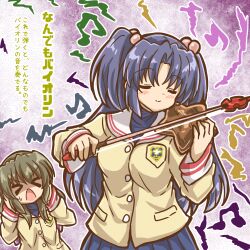 Rule 34 | &gt; &lt;, 1girl, absurdres, bow, brown eyes, brown hair, clannad, closed eyes, crossover, doraemon, doraemon (character), hair bobbles, hair ornament, highres, hikarizaka private high school uniform, ibuki fuuko, ichinose kotomi, instrument, long hair, long sleeves, low-tied long hair, marihei64ds, open mouth, purple eyes, purple hair, school uniform, skirt, starfish, translation request, two side up, violin