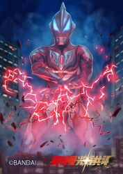 1boy alien black_skin blue_eyes building city cityscape color_timer colored_skin commentary_request copyright_name copyright_notice crossed_hands dark_background debris electricity highres looking_at_viewer male_focus multicolored_skin naginyan night no_pupils official_art outdoors red_skin silver_skin solo standing tokusatsu tsuburaya_productions ultra_series ultraman_geed ultraman_geed_(series)