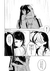 2girls absurdres bag bang_dream! bang_dream!_it&#039;s_mygo!!!!! closed_eyes commentary_request greyscale hanasakigawa_school_uniform highres hug lehcar long_hair medium_hair mole mole_under_eye monochrome multiple_girls neckerchief open_mouth rain school_bag school_uniform serafuku shiina_taki short_hair shoulder_bag translation_request yahata_umiri yuri