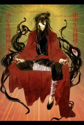 1boy bandaged_leg bandages black_hair black_hanfu black_pants black_shoes blood blood_on_clothes blood_on_hands blood_on_leg ch189615 chinese_clothes chinese_commentary chinese_text closed_eyes closed_mouth coat creature dao_gui_yi_xian eyeball full_body hair_between_eyes hair_bun half_lotus_position hanfu highres invisible_chair letterboxed li_huowang li_sui_(tentacles) long_hair looking_at_viewer male_focus pants red_coat red_eyes red_sash robe sash shoes single_hair_bun sitting solo tentacles