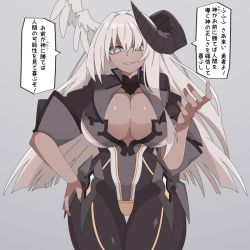1girl breasts cleavage dark-skinned_female dark_skin hair_between_eyes hand_on_own_hip head_wings hebineko1 horn large_breasts long_hair looking_at_viewer original solo speech_bubble standing talking talking thick_thighs thighs white_background wings yellow_eyes