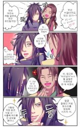 2boys males multiple_boys naruto_(series) naruto_shippuuden senju_hashirama uchiha_madara yaoi
