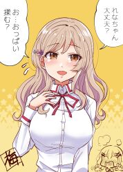 Rule 34 | amaori renako, artist name, blush, breasts, brown hair, chibi, daijoubu? oppai momu? (meme), hair ornament, highres, kairakuen umenoka, long hair, meme, school uniform, sena ajisai, smile, sweatdrop, upper body, watashi ga koibito ni nareru wake naijan murimuri!, yellow background