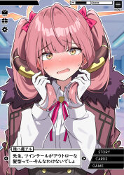 1girl alternate_hairstyle amenocchi aru_(blue_archive) blue_archive blush bow demon_girl demon_horns fur_collar gameplay_mechanics gloves hair_bow highres holding holding_own_hair horns jacket jacket_on_shoulders looking_at_viewer open_mouth pink_bow red_hair red_ribbon ribbon shirt solo sweat twintails upper_body white_gloves white_shirt yellow_eyes