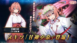 amagami-san_chi_no_enmusubi amagami_yuna crossover duel_masters highres official_art red_eyes red_hair