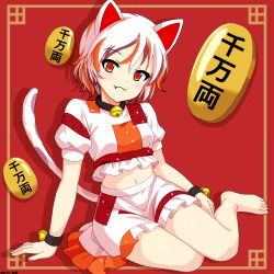 1girl :3 animal_ears arm_support bare_legs barefoot bell breasts calico cat_ears cat_girl cat_tail closed_mouth coin crop_top fang frilled_shirt frilled_skirt frills full_body gold goutokuji_mike jingle_bell koban_(gold) looking_at_viewer mist9801km multicolored_shirt multicolored_skirt multicolored_tail navel neck_bell orange_eyes patch patchwork_clothes puffy_short_sleeves puffy_sleeves red_background shirt short_hair short_sleeves simple_background sitting skirt small_breasts smile solo tail toes touhou translation_request white_hair white_shirt white_skirt yokozuwari