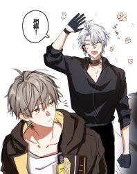 2boys ahoge antenna_hair black_gloves black_pants black_shirt brown_hair brown_jacket caelus_(honkai:_star_rail) closed_mouth collarbone cowboy_shot earclip flower gloves grey_hair hair_between_eyes half_gloves hand_up highres honkai:_star_rail honkai_(series) jacket male_focus multiple_boys official_alternate_costume open_mouth pants pectoral_cleavage pectorals phainon_(honkai:_star_rail) pink_flower sasai20240804 shirt short_hair smile speech_bubble trailblazer_(honkai:_star_rail) upper_body waving white_background white_shirt