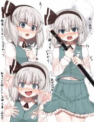 1girl :o @_@ afterimage black_hairband black_ribbon blush collared_shirt commentary_request frilled_skirt frills green_eyes green_skirt green_vest hairband holding holding_sword holding_weapon konpaku_youmu konpaku_youmu_(ghost) long_sleeves looking_at_viewer multiple_views neck_ribbon open_mouth pleated_skirt ribbon sheath sheathed shirt short_hair skirt skirt_set sword teeth touhou upper_teeth_only vest weapon white_background white_shirt zetsumame