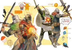 2boys arm_up armor belt belt_pouch black_pants blood blood_on_clothes blue_tunic brown_belt chinese_commentary chosen_undead clenched_hand commentary commentary_request cybfaazx8lyvkca dark_souls_(series) dark_souls_i english_commentary english_text fire full_body gloves helm helmet highres holding holding_sword holding_weapon knight long_sleeves male_focus mixed-language_commentary monster multiple_belts multiple_boys outstretched_arm outstretched_arms pants plume pouch red_scarf scarf shield shield_on_back skeleton solaire_of_astora speech_bubble standing sword tabard translation_request tunic weapon