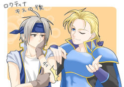 2boys armor black_sleeves blonde_hair blue_cape blue_eyes blue_headband blue_jacket blue_ribbon border brown_eyes brown_gloves cape closed_mouth edgar_roni_figaro final_fantasy final_fantasy_vi gloves grey_hair hair_ribbon hand_on_another&#039;s_shoulder hand_on_own_face headband jacket kirishima_saya light_blush locke_cole long_hair male_focus multiple_boys one_eye_closed orange_background parted_bangs plate_armor ribbon shirt short_hair shoulder_armor sleeves_rolled_up smile upper_body white_border white_shirt