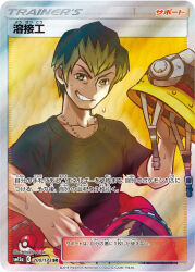 1boy ariga_hitoshi artist_name black_shirt card_(medium) company_name copyright_name copyright_notice facial_mark green_hair grin helmet holding holding_helmet jewelry necklace nintendo official_art poke_ball poke_ball_(basic) pokemon pokemon_card pokemon_tcg shirt short_hair short_sleeves smile solo sweat teeth third-party_source trading_card translation_request unzipped upper_body v-shaped_eyebrows welder_(pokemon) yellow_helmet
