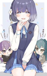 3girls absurdres arm_between_legs black_overskirt black_vest blue_ribbon blue_skirt blush border chibi chibigurumi commentary_request confetti gakuen_idolmaster hataya_misuzu highres idolmaster kaya_rinha long_sleeves looking_at_another looking_at_viewer mole mole_under_mouth multiple_girls neck_ribbon purple_hair raichita ribbon shirt short_hair simple_background sitting skirt skirt_set smile syngup!_(idolmaster) thighs tsukimura_temari vest white_border white_shirt
