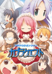 Rule 34 | 6+girls, apron, black hair, blonde hair, blossom (ragnarok online), blue eyes, brown dress, brown eyes, brown hair, chibi, chibi only, clipboard, closed eyes, closed mouth, curly sue, dress, frilled apron, frills, full body, gloves, grey hair, holding, holding clipboard, holding pen, jasmine (ragnarok online), kafra uniform, key visual, leilah (ragnarok online), long hair, looking at viewer, lowres, maid, maid headdress, multiple girls, official art, one eye closed, open mouth, pavianne (ragnarok online), pen, pink hair, promotional art, puffy short sleeves, puffy sleeves, purple hair, ragnarok online, ragnarok online kafra quest, red dress, riria (ragnarok online), roxie (ragnarok online), short hair, short sleeves, smile, third-party source, translation request, white apron, white gloves, yuichirou