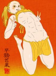 1girl abs absurdres barefoot blonde_hair blush body_blush breasts chinese_clothes clothes_lift double_v dudou feet female_focus fine_art_parody full_body fundoshi gradient_background highres inkan japanese_clothes japanese_text kneeling leaning_back linea_alba long_hair looking_at_viewer matching_hair/eyes midriff muscular muscular_female navel nihonga open_mouth orange_background original parody sei5osuzuki shirt_lift simple_background small_breasts smile soles solo teeth thighs twintails underboob upper_teeth_only v wispy_bangs yellow_background yellow_eyes