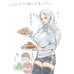 1boy 1girl adventurer_(ff14) aged_down alternate_breast_size alternate_costume alternate_universe black_shorts black_thighhighs blue_eyes breasts brown_hair closed_eyes commentary_request cowboy_shot curvy final_fantasy final_fantasy_xiv food highres holding holding_food holding_plate large_breasts long_hair looking_at_viewer mature_female meat mother_and_son mushroom open_mouth parted_lips plate red_lips red_shirt ribbed_sweater rice salad shirt short_hair short_shorts shorts simple_background skindentation smile sweatdrop sweater talking teeth thick_thighs thighhighs thighs tight_bottoms tight_clothes translation_request turtleneck turtleneck_sweater venat_(ff14) warrior_of_light_(ff14) white_background white_hair white_sweater wide_hips yokota_(bon&#039;yari)