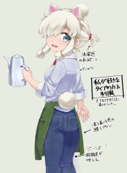 1girl alpaca_ears alpaca_girl alpaca_suri_(kemono_friends) alpaca_tail alternate_costume animal_ears apron blue_eyes blue_pants blue_shirt blush bow bowtie casual collared_shirt denim extra_ears from_behind green_apron hair_bun hair_over_one_eye hair_tie hair_tubes highres jeans kemono_friends kkkkkenzen long_sleeves looking_at_viewer looking_back open_mouth pants red_bow red_bowtie shirt sidelocks smile solo tail teapot translation_request white_hair white_sleeve_cuffs