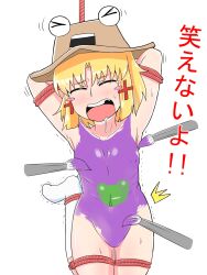 Rule 34 | 1girl, armpits, bdsm, blonde hair, blush, blush stickers, bodypaint, bound, bound legs, brown hat, commentary request, cookie (touhou), full body, gomimaro, hat, highres, kaibara elena (cookie), moriya suwako, navel, nipples, nude, open mouth, paintbrush, short hair, simple background, socks, solo, tearing up, touhou, translation request, white background, white socks