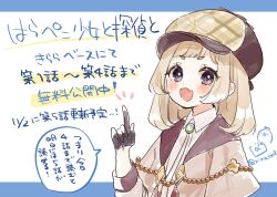1girl :d black_gloves blue_background blush bolo_tie brown_capelet brown_eyes brown_hair brown_hat capelet collared_shirt commentary_request deerstalker eyewear_on_headwear fang gloves half_gloves hand_up harapeko_shoujo_to_tantei_to haruno_rikka hat highres index_finger_raised looking_at_viewer open_mouth plaid_hat rino_cnc round_eyewear shirt short_eyebrows smile solo thick_eyebrows translation_request twitter_username two-tone_background v-shaped_eyebrows white_background white_shirt