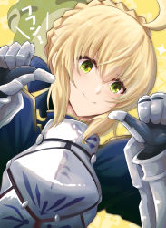 1girl ahoge armor armored_dress artoria_pendragon_(fate) black_gloves blonde_hair blue_dress blush braid breastplate commentary_request creature doyagao dress fate/stay_night fate_(series) frog fujitaka_nasu gauntlets giant_toad gloves green_eyes hair_between_eyes highres kono_subarashii_sekai_ni_shukufuku_wo! long_sleeves looking_at_viewer pointing pointing_at_self puffy_long_sleeves puffy_sleeves saber_(fate) sidelocks simple_background smile smug solo_focus sparkle toad_(animal) upper_body yellow_background