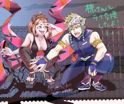 Rule 34 | 1boy, 1girl, armlet, bakugou katsuki, belt, blonde hair, boku no hero academia, bracelet, breasts, brown eyes, brown hair, cleavage, cosplay, daki (kimetsu no yaiba), daki (kimetsu no yaiba) (cosplay), fangs, forehead protector, geta, highres, jewelry, kabanbo, kimetsu no yaiba, large breasts, looking at another, medium hair, muscular, muscular male, nail polish, navel, night, pants, pectorals, red eyes, ring, rooftop, sandals, shirt tucked in, short hair, sleeveless, spiked hair, sweat, tongue, tongue out, uraraka ochako, uzui tengen, uzui tengen (cosplay)