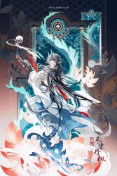 1boy absurdres aqua_ribbon black_background black_gloves black_hair black_pants black_shirt blue_horns boots brown_background caustics chinese_clothes chinese_commentary chinese_text cropped_jacket dan_feng_(honkai:_star_rail) dan_heng_(honkai:_star_rail) dan_heng_(imbibitor_lunae)_(honkai:_star_rail) dated dragon_boy dragon_horns dragon_tail earrings eastern_dragon_horns eastern_dragon_tail feet_out_of_frame fingerless_gloves flower from_side gloves gradient_background hair_between_eyes hand_up highres holding holding_polearm holding_weapon honkai:_star_rail honkai_(series) horns in_flower jacket jade_(gemstone) jewelry long_hair long_sleeves looking_at_viewer looking_to_the_side lotus male_focus nnnnnova orb pants parted_lips petals pointy_ears polearm procreate_(medium) red_flower red_ribbon ribbon sample_watermark scale_print seal_impression shirt solo standing tail tassel tassel_earrings very_long_hair waist_cape water watermark weapon white_boots white_flower white_jacket wide_sleeves yin_yang yin_yang_orb
