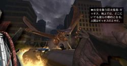 alien car city_shrouded_in_shadow daiei_film destruction fire gamera:_guardian_of_the_universe gamera_(series) gamera_2:_attack_of_legion giant giant_monster granzella gyaos kadokawa kaiju legion_flower misaki_ken monster motor_vehicle outdoors plant red_eyes space_monster veins veiny_wings wings