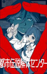 1boy 2girls blue_eyes blue_hair blue_theme closed_mouth collared_shirt commentary_request copyright_name frilled_shirt frills fukurai_azami hair_between_eyes hands_up highres holding holding_phone jaggy_lines jasmine_(toshi_densetsu_kaitai_center) long_sleeves looking_at_viewer meguriya_ayumu multiple_girls open_mouth phone profile sabino shirt short_hair smile spot_color standing talking_on_phone toshi_densetsu_kaitai_center translation_request triangle_hands upper_body
