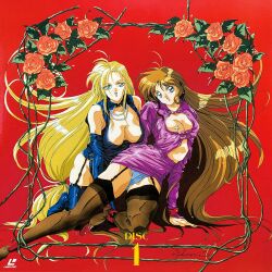2girls all_fours arm_support bead_necklace beads blonde_hair blue_eyes blue_gloves blue_panties breasts brown_hair brown_thighhighs cleavage cover cream_lemon cross cross_necklace elbow_gloves flower garter_straps gloves green_eyes jewelry large_breasts laserdisc_cover logo long_hair long_sleeves looking_at_viewer low-tied_long_hair mature_female multiple_girls necklace non-web_source official_art panties parted_lips plant red_background red_shoes retro_artstyle rose scan shoes thighhighs umetsu_yukinori underwear very_long_hair vines