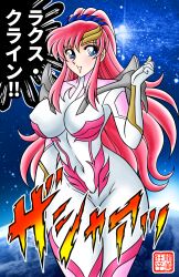 Rule 34 | 1girl, blue eyes, bodysuit, breasts, gundam, gundam seed, gundam seed freedom, hair ornament, highres, kurumada masami (style), lacus clyne, large breasts, long hair, looking at viewer, mecha pilot suit, multicolored bodysuit, normal suit (gundam), open mouth, parody, pink hair, ponytail, solo, speech bubble, style parody, tatsumi kyouhei, translation request, very long hair
