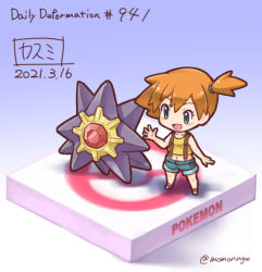 1girl asymmetrical_hair belly blush breasts cowboy_shot creatures_(company) denim denim_shorts eyelashes fushigi_ebi game_freak gen_1_pokemon green_eyes gym_leader hair_between_eyes hair_tie holding looking_at_viewer misty_(pokemon) navel nintendo orange_hair poke_ball pokemon pokemon_(anime) pokemon_(classic_anime) pokemon_(creature) ponytail shirt short_hair short_shorts shorts side_ponytail simple_background smile solo starmie suspenders tank_top yellow_shirt yellow_tank_top